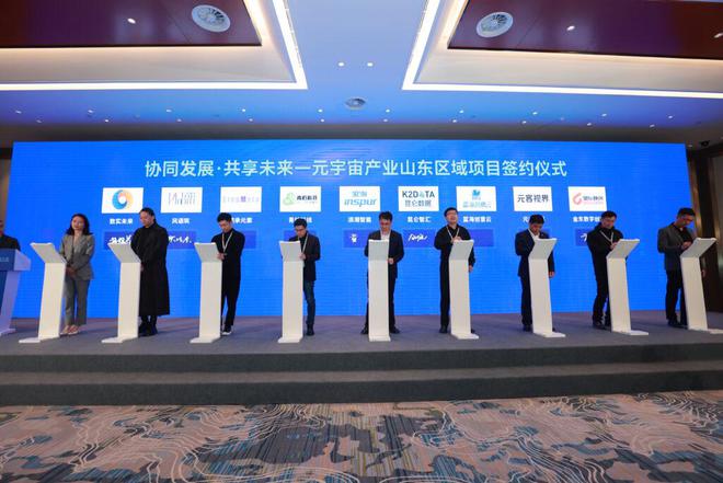 藍海創意云亮相2023青島數字文化應用發展大會，共探數字文化創意內容應用服務新路徑