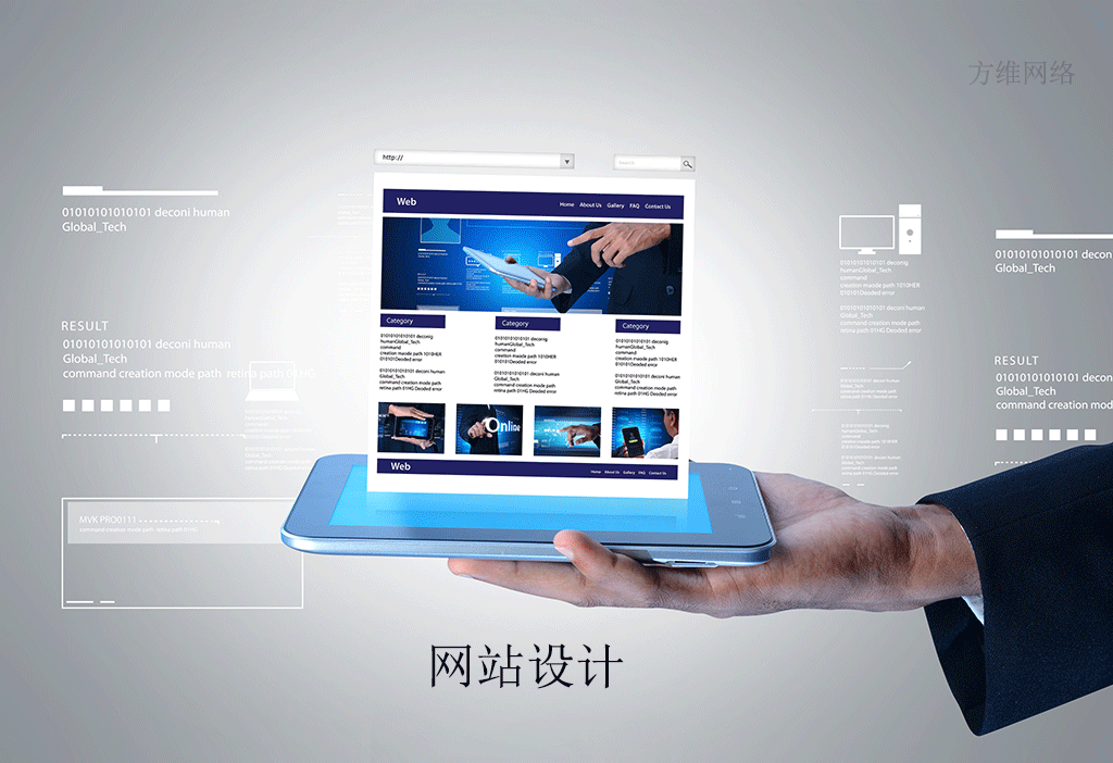 集團(tuán)網(wǎng)頁夢工廠 創(chuàng)意團(tuán)隊打造數(shù)字化企業(yè)新面貌