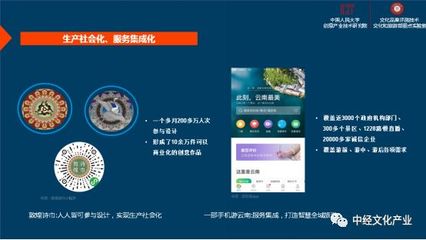 中國(guó)文化和科技融合發(fā)展的四個(gè)方向 數(shù)字文化創(chuàng)意內(nèi)容應(yīng)用服務(wù)的未來(lái)路徑